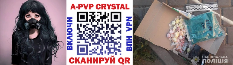 A PVP мука  МЕГА вход  Иваново  сколько стоит 