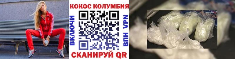 blacksprut зеркало  Иваново  Кокаин 97% 