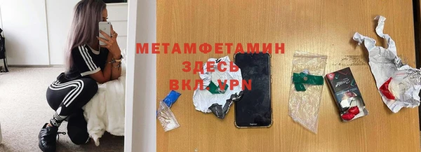 твердый Волосово
