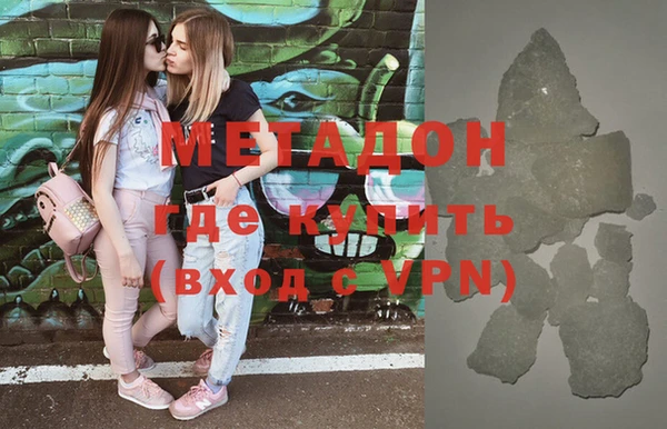 молекула духа Володарск