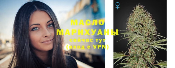 молекула духа Володарск