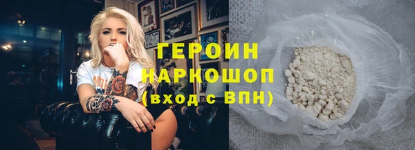 молекула духа Володарск