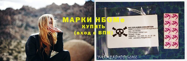 молекула духа Володарск