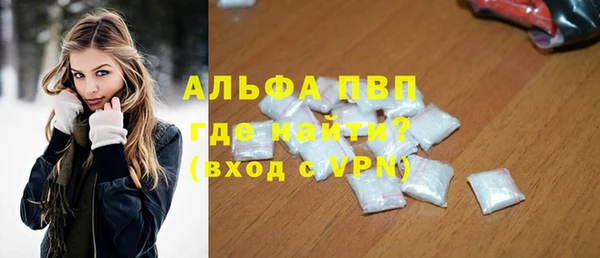 эйфоретик Волоколамск