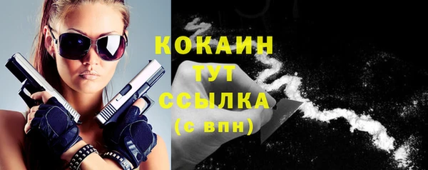молекула духа Володарск
