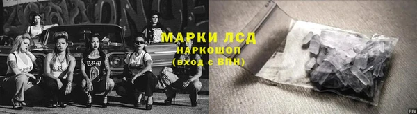 молекула духа Володарск