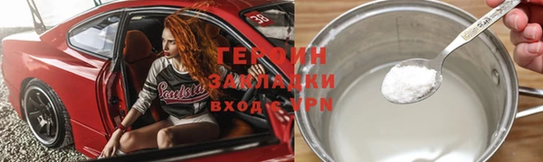 эйфоретик Волоколамск