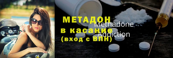 эйфоретик Волоколамск