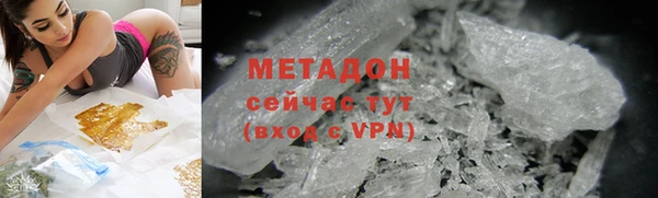 ECSTASY Вязьма