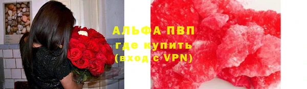 молекула духа Володарск