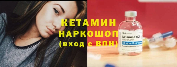 эйфоретик Волоколамск