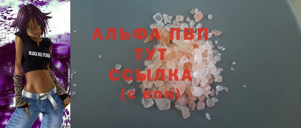 эйфоретик Волоколамск