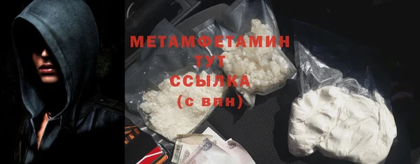 эйфоретик Волоколамск