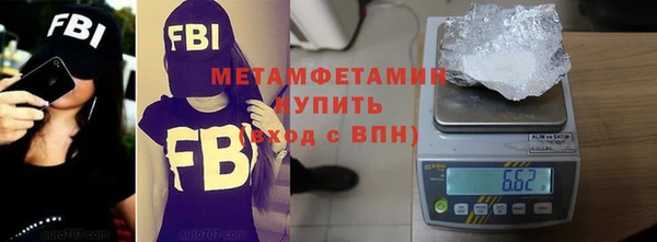 молекула духа Володарск