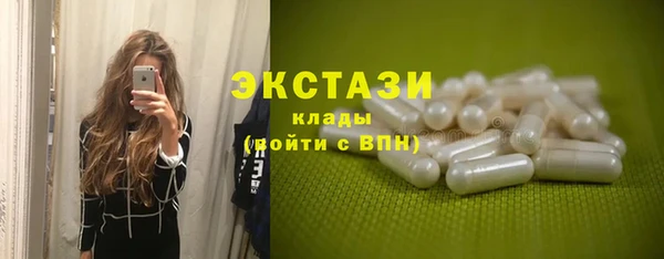 эйфоретик Волоколамск