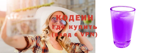 эйфоретик Волоколамск
