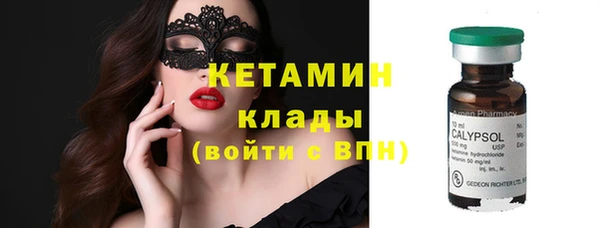 эйфоретик Волоколамск
