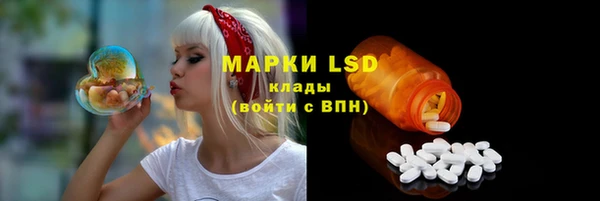 твердый Волосово
