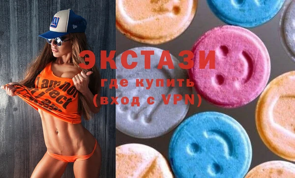 молекула духа Володарск