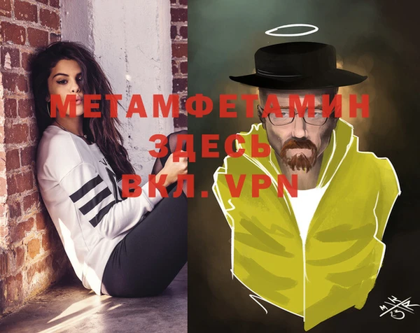 эйфоретик Волоколамск