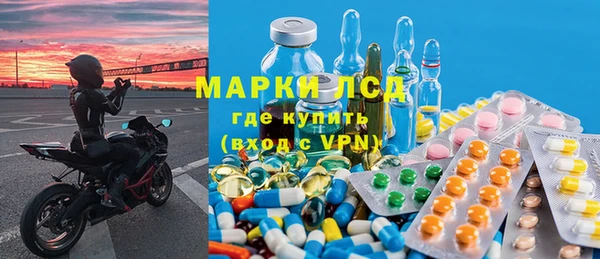 эйфоретик Волоколамск