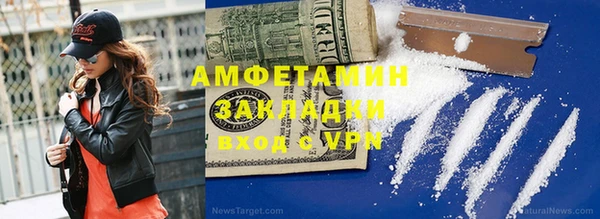 эйфоретик Волоколамск
