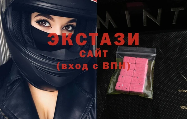 эйфоретик Волоколамск