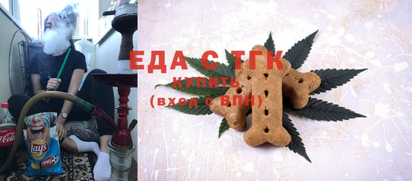 молекула духа Володарск