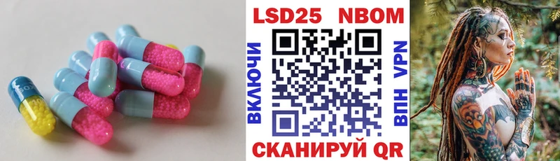 дарк нет как зайти Иваново LSD-25 экстази кислота