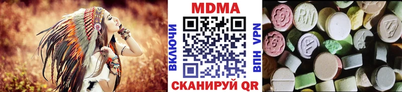 MDMA кристаллы  Иваново 