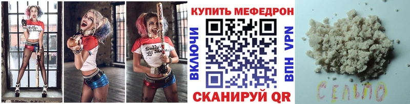 закладки  Иваново  Мефедрон 4 MMC 
