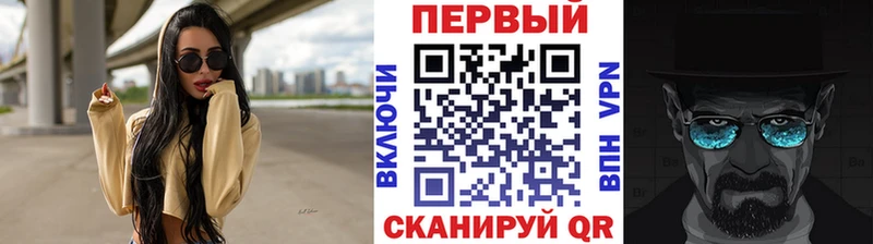 Метамфетамин кристалл  Иваново 