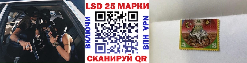 Марки 25I-NBOMe 1,8мг  купить наркотики сайты  Иваново 