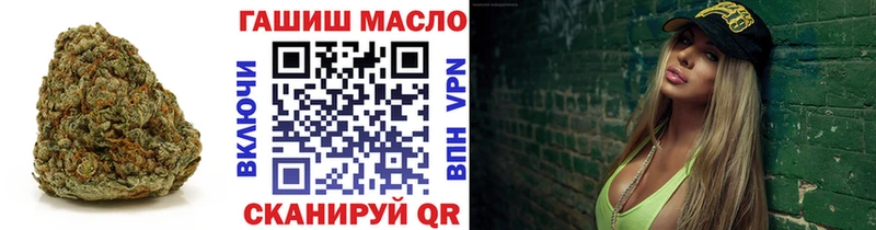 купить наркотик  Иваново  Дистиллят ТГК вейп 